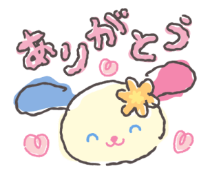 japanese_escort_arigato_thank_you