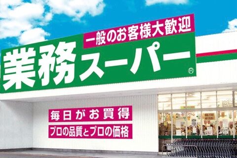 Gyomu supermarket offers professional quality at professional prices