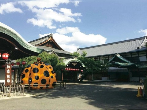 Forever Museum of Contemporary Art in Gion Kyoto has closed