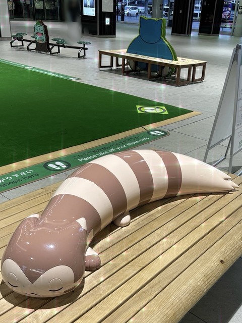 Hiroshima Station and Pokemon