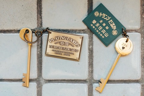 Kyoto Marufukuro original key chain