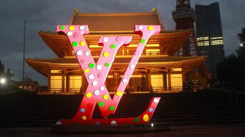 Yayoi Kusama's Works