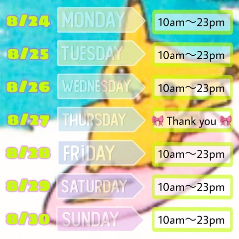 Schedule for Top GaL Escort in Hyogo