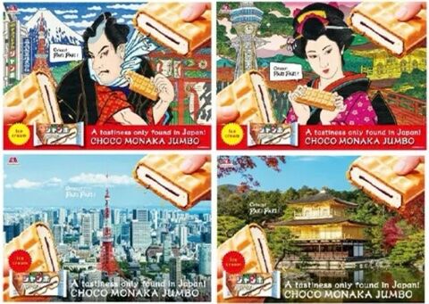 Morinaga Choco Monaka Jumbo promotion for tourists visiting Japan