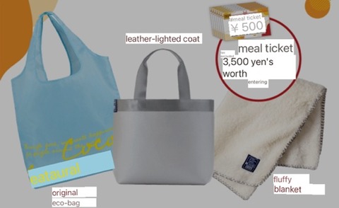 COCO'S Lucky Bag 2025