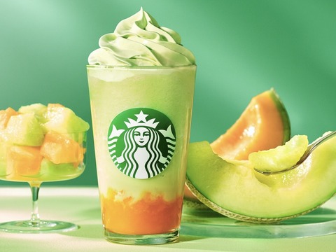 Japanese escorts Recommended Starbucks Frappuccino