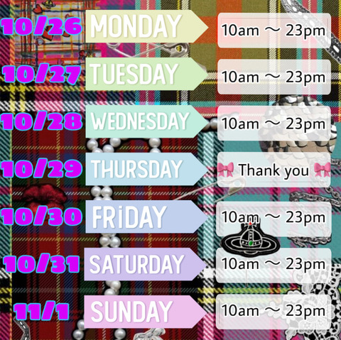 Osaka Escort Special Service Schedule is still being arranged