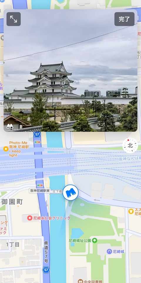 Kobe Amagasaki Castle Photo Spot