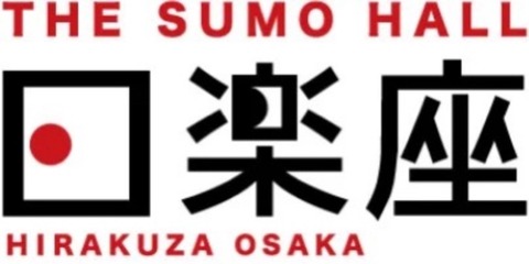 THE SUMO HALL HIRAKUZA OSAKA logo image