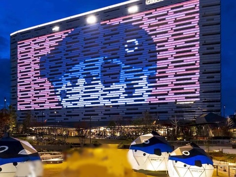 OMO7 Osaka by Hoshino Resorts