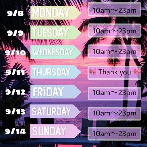 接待外國人的日本色情店 Next week attendance