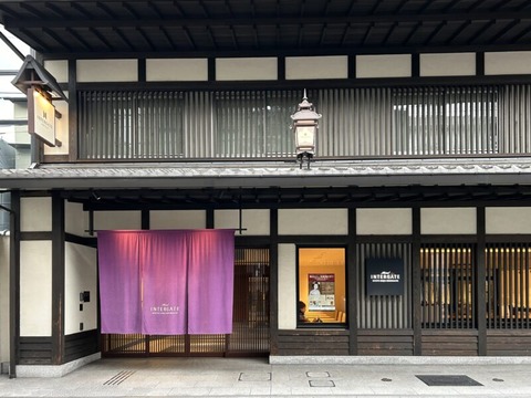 Hotel Intergate Kyoto Shijo Shinmachi kyoto callgirls