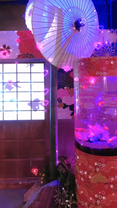 Nara Goldfish Museum near JW Marriott Hotel