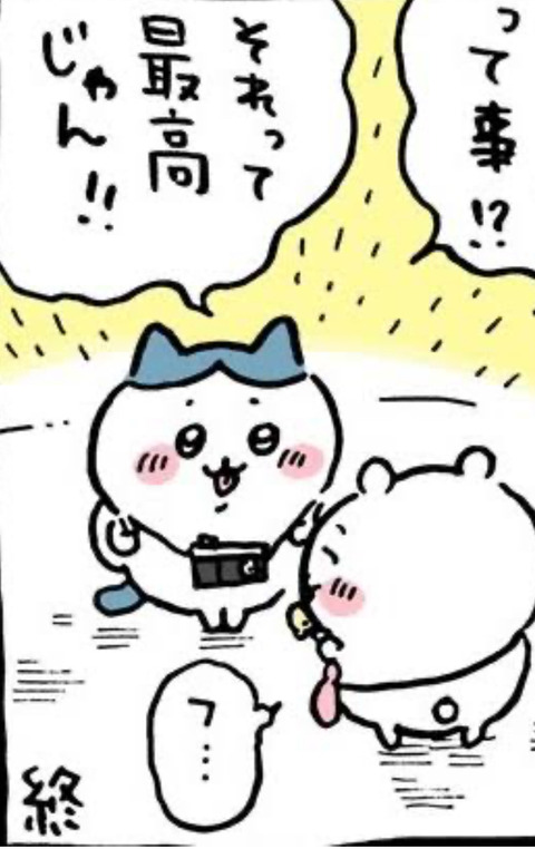 Osaka Escorts That's the best