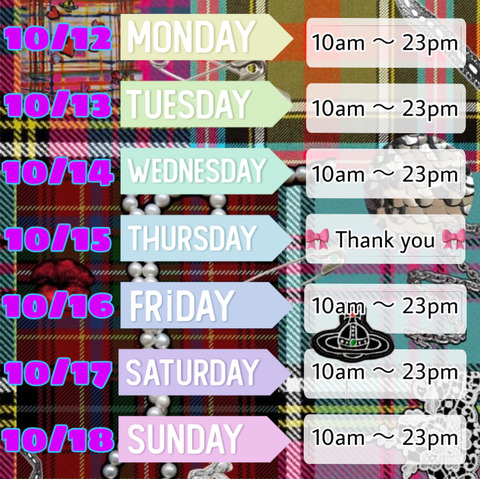 Japanese Escort Kobe Schedule is still being arranged