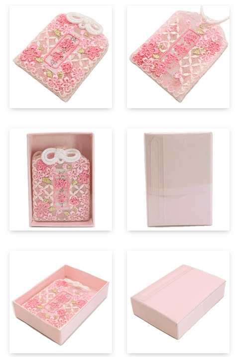 Tokyo Daijingu Shrine's Strongest Amulet - Amazingly Effective