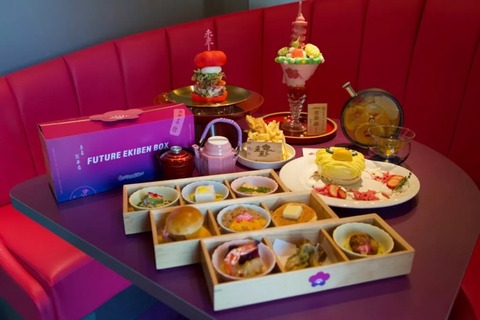 Future Train Kyoto Diner and Cafe Menu