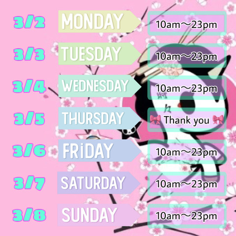 Kuon Riri (久遠 莉々) GFE Worship Next week attendance