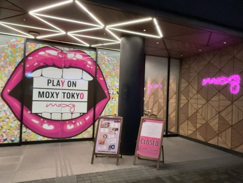 Tokyo Guest Friendly Hotel Database