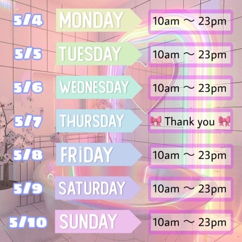 Schedule for Japanese International Escorts is still being arranged