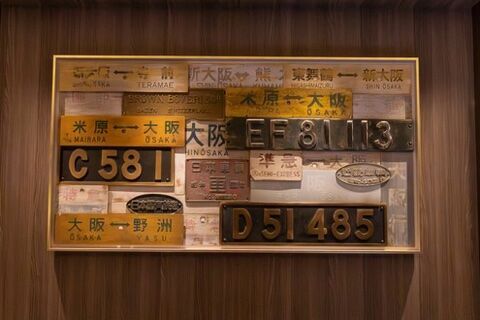 THE OSAKA STATION HOTEL escorts osaka