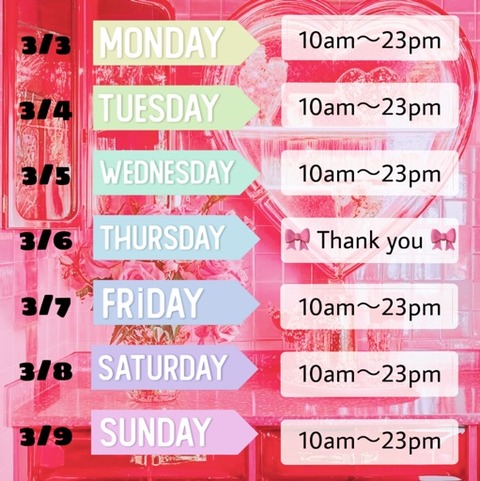Japanese Escort Girl Next week attendance from 3/3