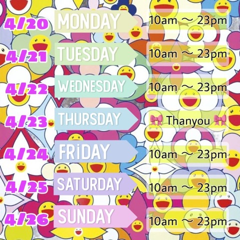 Sensual Massage in Osaka Next week attendance