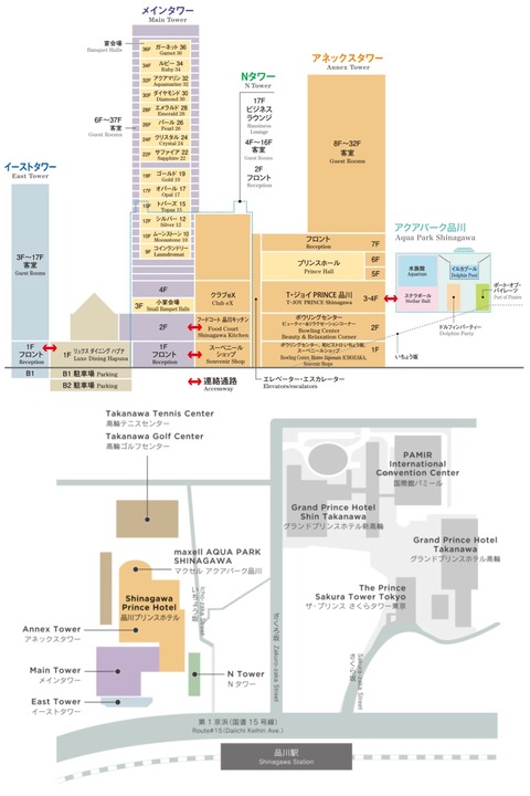 Shinagawa Prince Hotel interior map