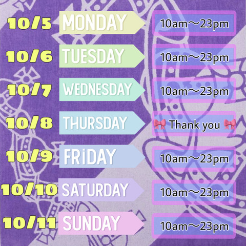 Kyoto Escort Service Provider Schedule still being arranged