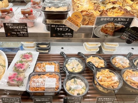 Star Shokudo (first in the Kyoto Station area)