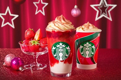 Starbucks Japan Strawberry Frappuccino 2023