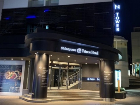 Shinagawa Prince Hotel N Tower Vicinity Escort Full Service