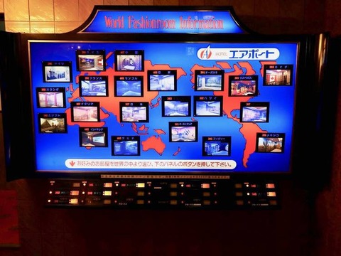 Love hotel guest room panel escort osaka