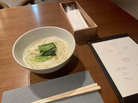 Former Nintendo dNa Library and Bar 24-hour lounge