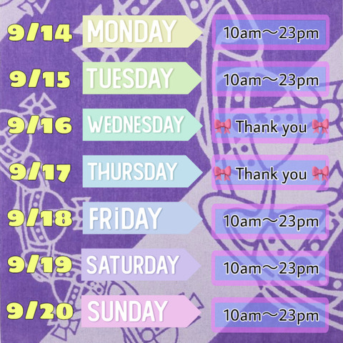 Information about Osaka Escort Schedule still being arranged