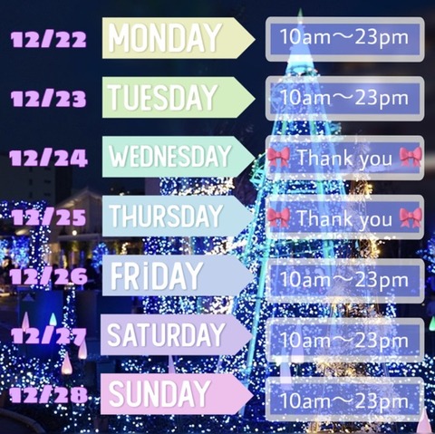 Next week attendance