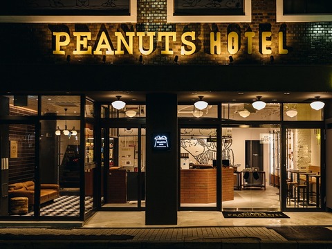 Snoopy Peanuts Hotel Kobe