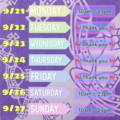 Kobe Incall Japanese Escorts Schedule still being arranged