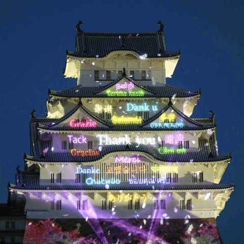 World Heritage Site Himeji Castle aggressively raises prices