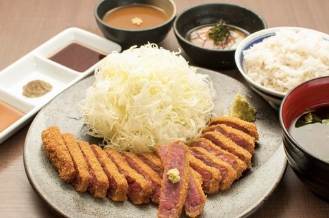 Gyukatsu Kyoto Katsugyu Shijo Kawaramachi New Store