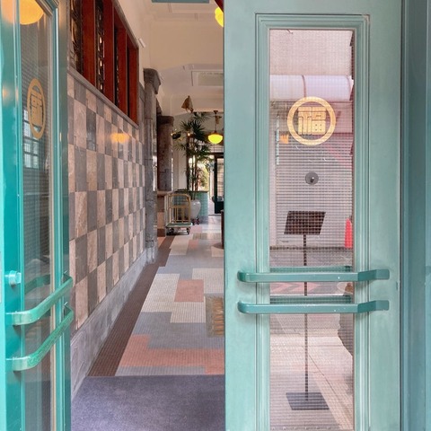 Marufukuro, a hotel renovated from the former Nintendo in Kyoto