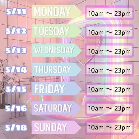 Schedule for Japanese Escort Delivery is still being arranged