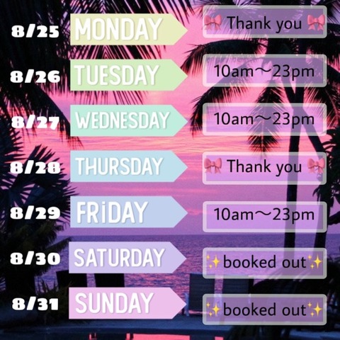 Japanese Premium Escort Girl Next week attendance