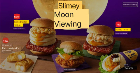 Japanese Tsukimi Egg BURGER