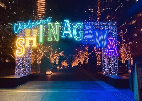 Shinagawa Season Terrace Illumination 2025