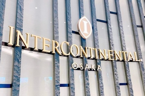 InterContinental Hotel Osaka, an IHG Hotel osaka call girls