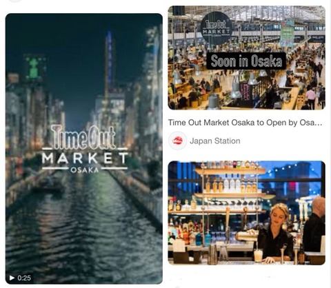 Image of Time Out Market Osaka