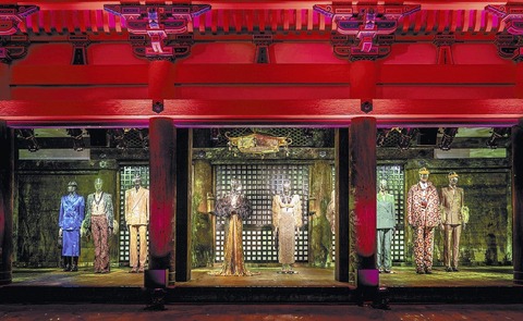 Gucci cosmos travel Kyoto