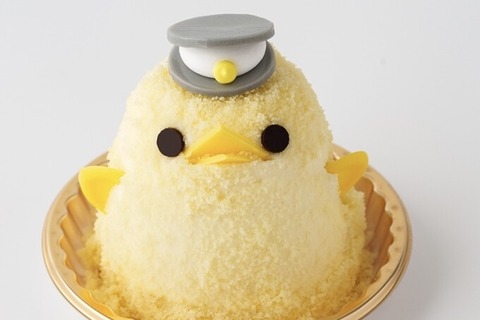 New Nagoya specialty : Piyorin Nagoya souvenir