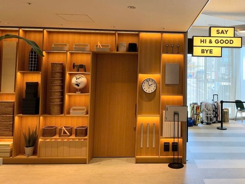 Shinagawa Prince Hotel Annex Tower Vicinity Escort Full Service